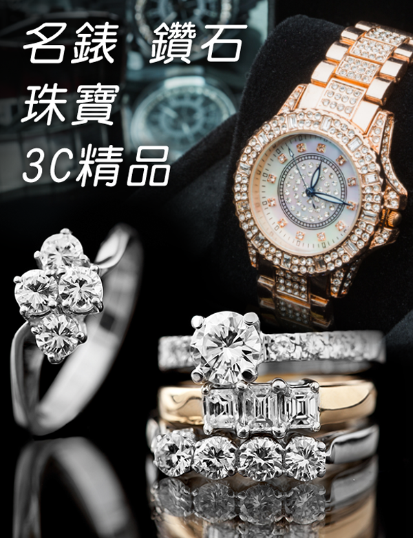 當鋪,當舖,合法當舖,合法當鋪,當舖借錢,當鋪借錢,當鋪借款,當舖借款,當鋪推薦,當舖推薦,屏東當鋪,屏東當舖,屏東合法當舖,屏東合法當鋪,屏東當舖推薦,屏東當鋪推薦,屏東市當舖,屏東市當鋪,自由路當鋪,自由路當舖,屏東房屋借款,房屋借貸,房屋借款,房屋貸款,房貸推薦,房屋土地二胎,土地房屋借貸,土地借錢,房屋一胎,房屋二胎,房屋三胎,土地一胎,土地二胎,土地三胎,房屋融資,土地融資,房屋代書借款,土地代書借款,房屋持分借款,土地持分借款,房屋增貸,土地增貸,房屋借款推薦,土地借款推薦,屏東房屋借款推薦,屏東土地借款推薦,房屋私人設定,土地私人設定,自由路房屋借款,自由路土地借款,抵押借款,典當,黃金,鑽石,名錶,黃金典當,鑽石典當,名錶典當,黃金借錢,鑽石借錢,名錶借錢,黃金借貸,鑽石借貸,名錶借貸,黃金貸款,鑽石貸款,名錶貸款,流當品,流當精品,流當精品典當,汽車貸款,汽車借貸,汽車借款,汽車借款免留車,當鋪汽車借款,當舖汽車借款,屏東汽車借款,機車貸款,機車借貸,機車借款,機車借款免留車,當鋪機車借款,當舖機車借款,屏東機車借款,當鋪免留車,當舖免留車,分期車,貸款車,汽車二胎,機車二胎,自由路汽車借款,自由路機車借款,屏東汽車借款,汽車借款推薦,機車借款推薦,貸款車增貸,個人現金借款,上班族借款,自營商貸款,營登借貸,公司工廠借款,當鋪利率,現金周轉,融資借款,融資貸款,融資借錢,中小企業貸款,工廠貸款,代償降息,轉當降息,借錢,借款,週轉,周轉,急用現金,短期周轉,短期週轉,自由路當鋪,自由路當舖